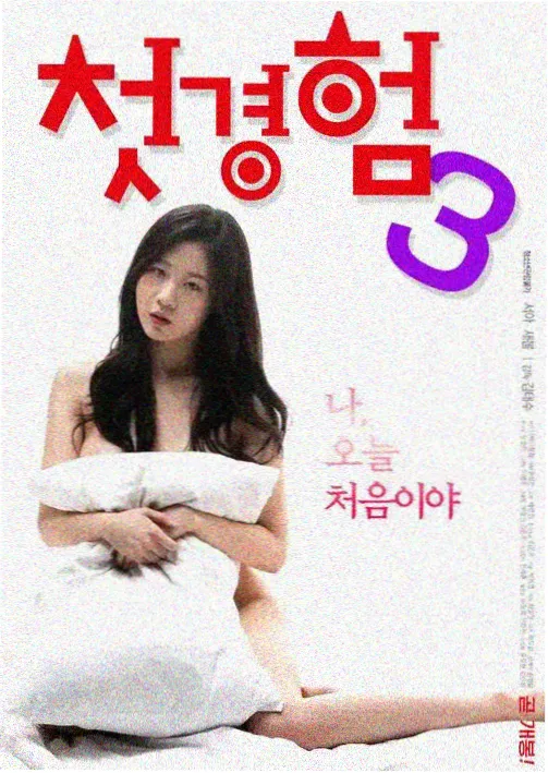 长夜将明电视剧在线观看