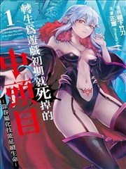 纸上迷城漫画改编在线观看