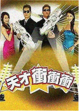 城市漫游者综艺在线观看