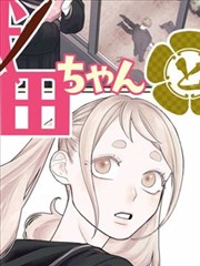 墨色江湖漫画在线观看