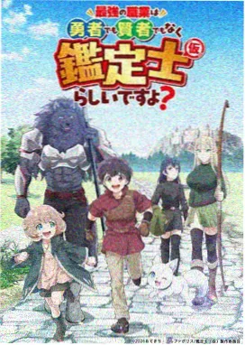 时之沙漏动漫在线观看