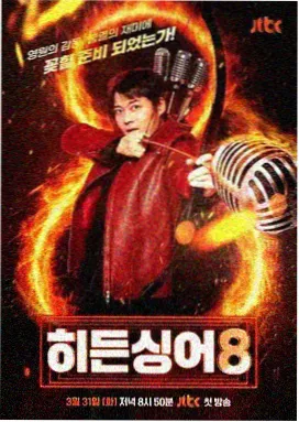 周末改造家综艺在线观看