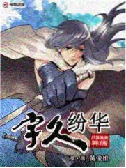 舞台燃烧综艺在线观看